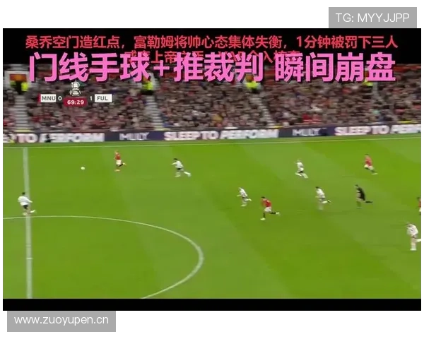 富勒姆进攻创造力持续提升,近期比赛表现稳健 富勒姆进攻创造力持续提升,近期比赛表现稳健